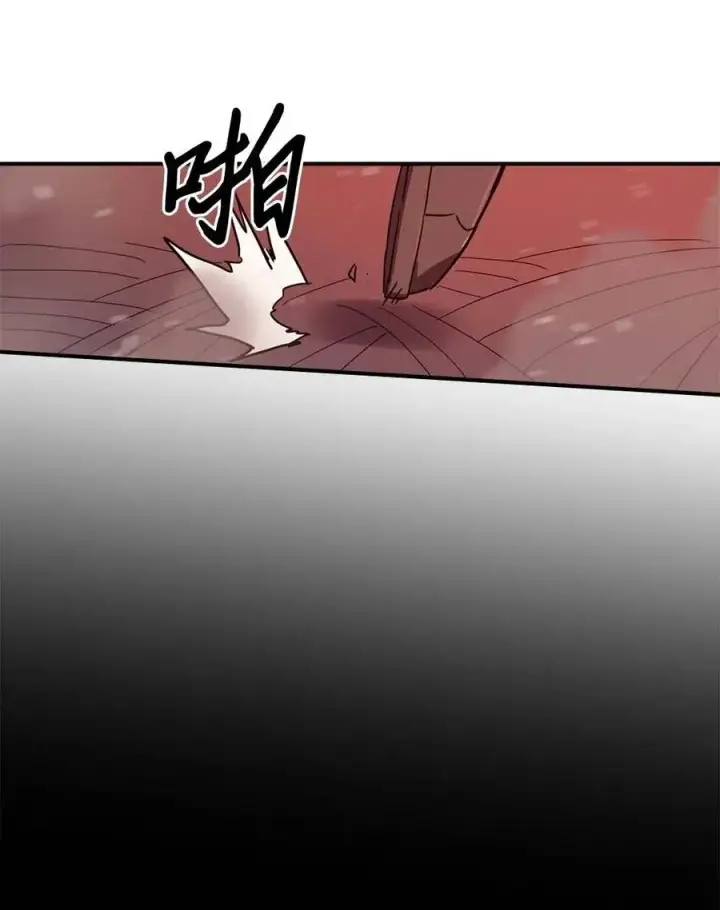 《归还者的魔法要特别》095 95图52