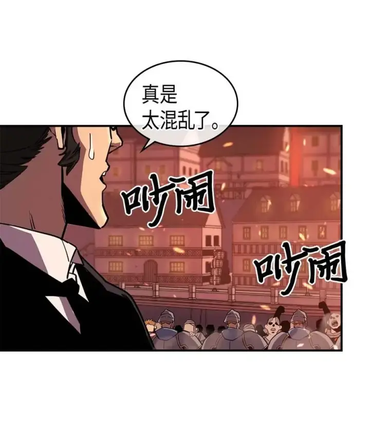 《归还者的魔法要特别》095 95图6