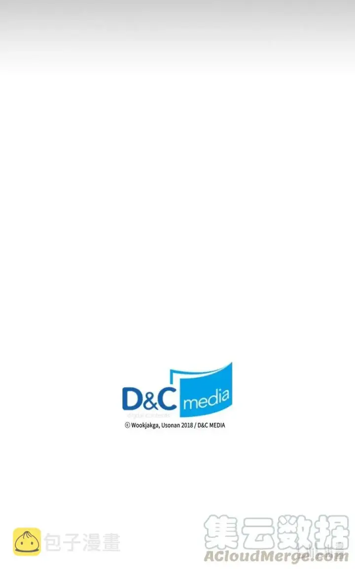 《归还者的魔法要特别》095 95图61