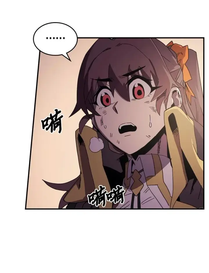《归还者的魔法要特别》096 96图20