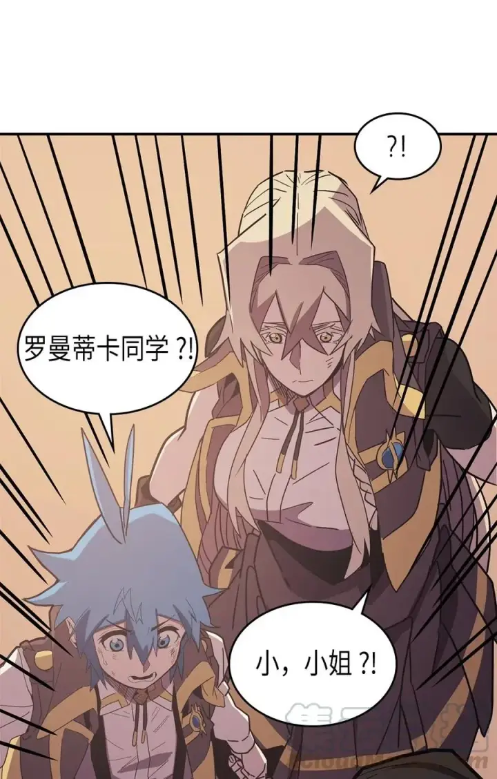 《归还者的魔法要特别》096 96图29