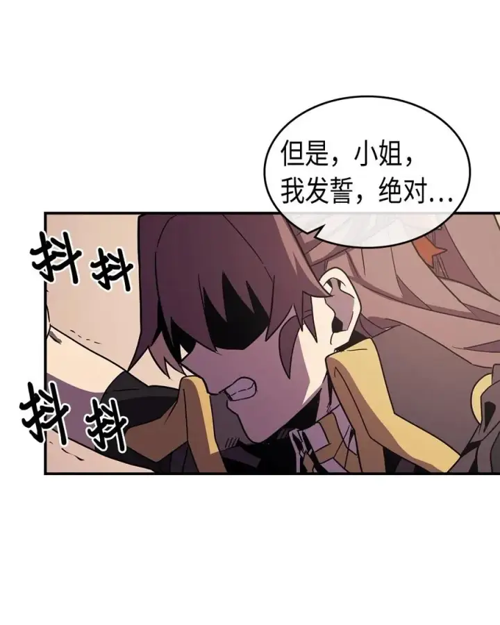《归还者的魔法要特别》096 96图35