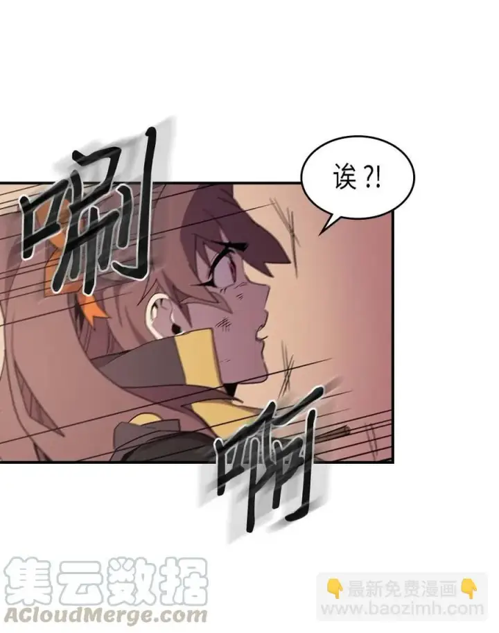 《归还者的魔法要特别》096 96图37