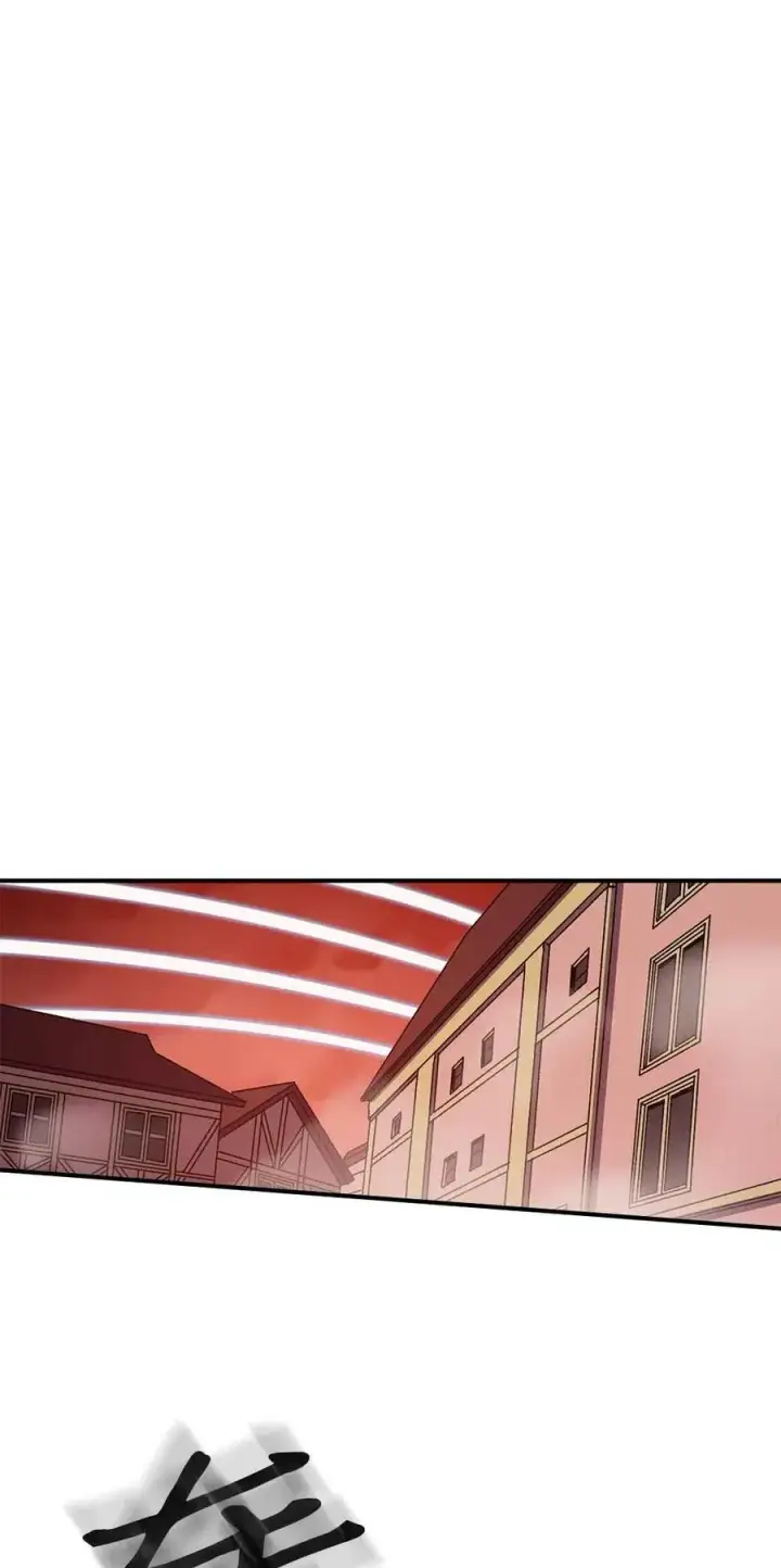 《归还者的魔法要特别》096 96图46