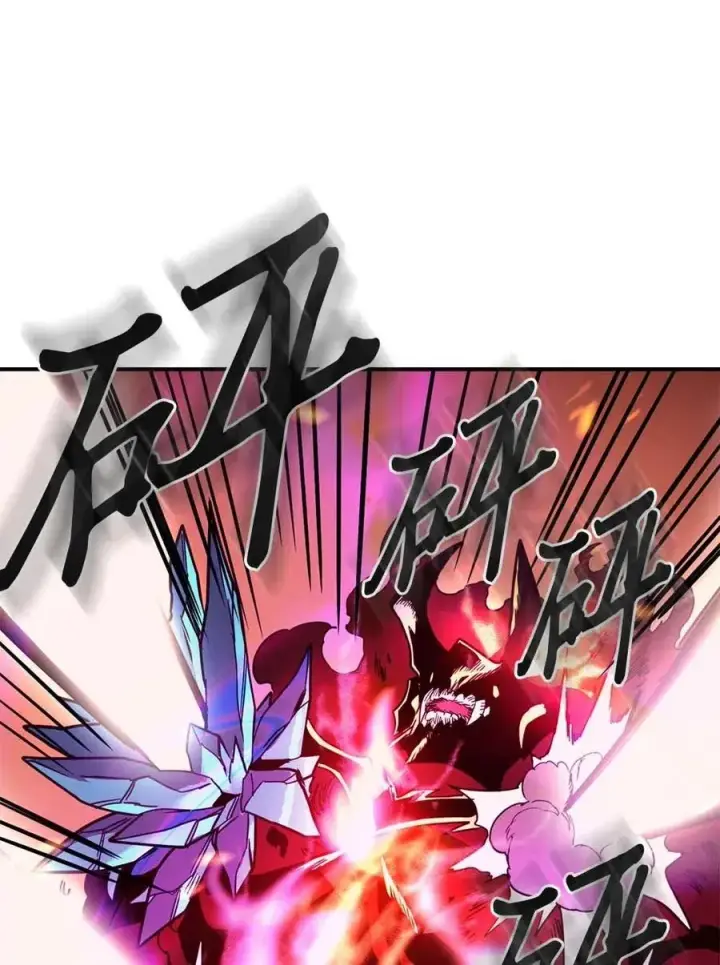 《归还者的魔法要特别》096 96图48