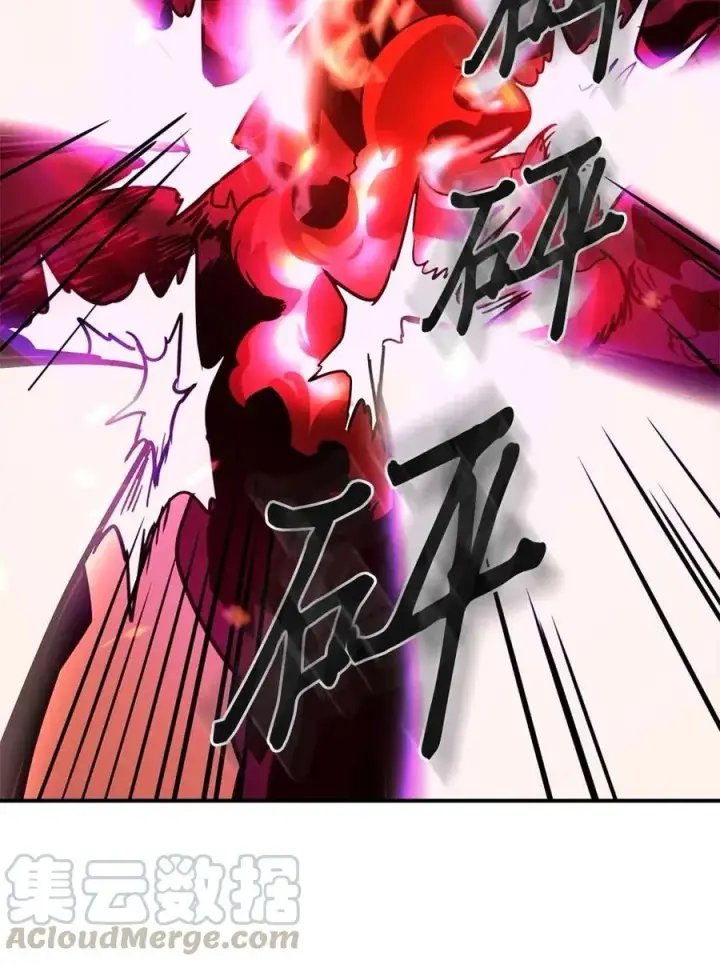 《归还者的魔法要特别》096 96图49