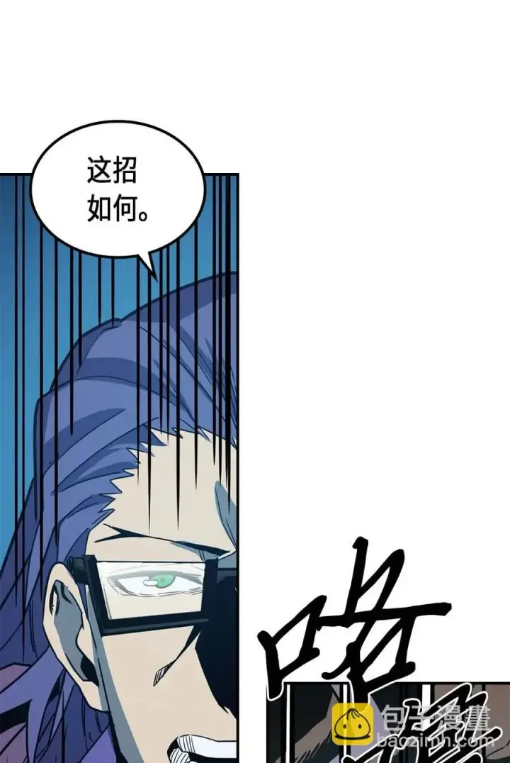 《归还者的魔法要特别》096 96图51