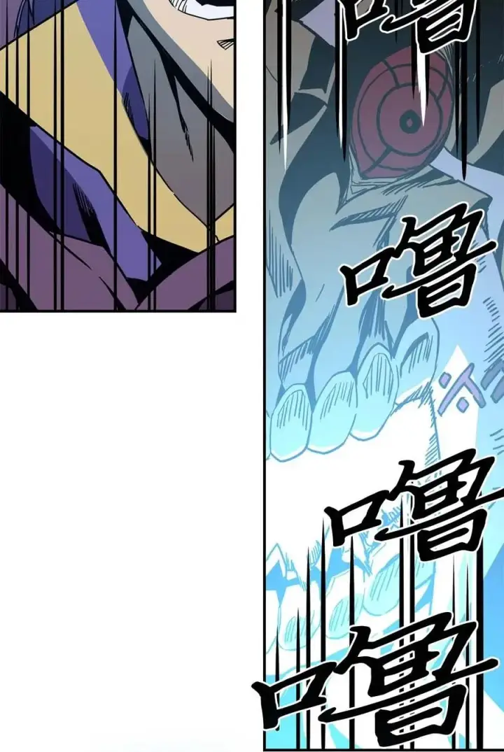 《归还者的魔法要特别》096 96图52