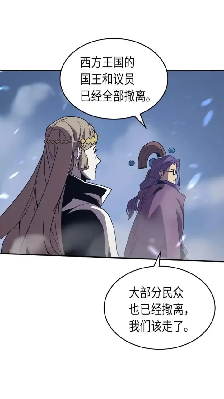 《归还者的魔法要特别》096 96图62