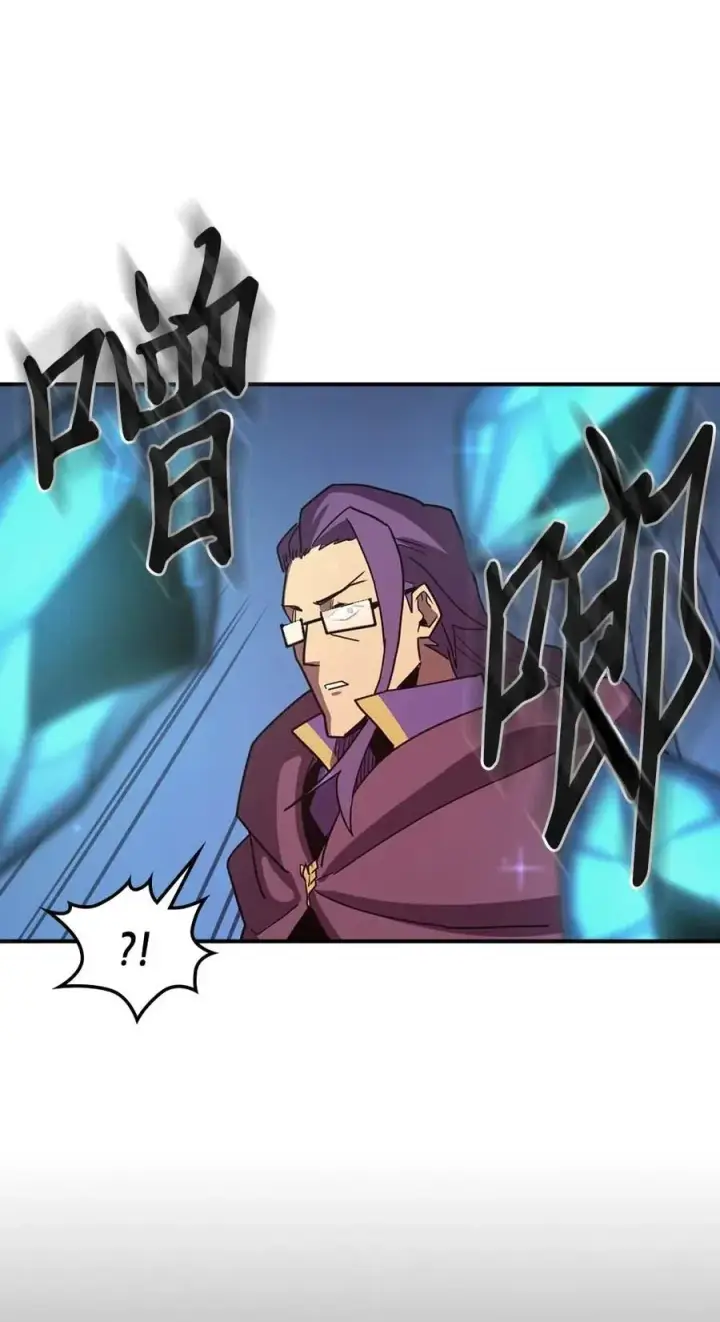 《归还者的魔法要特别》096 96图67