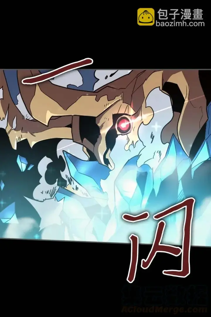 《归还者的魔法要特别》096 96图69