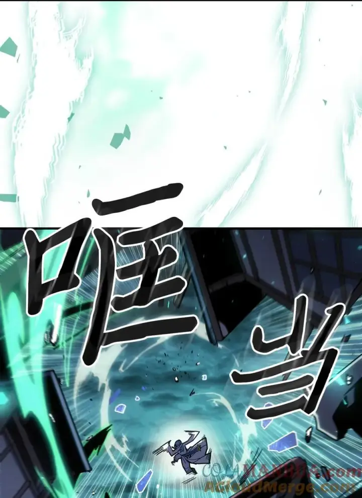 《归还者的魔法要特别》243 243图10