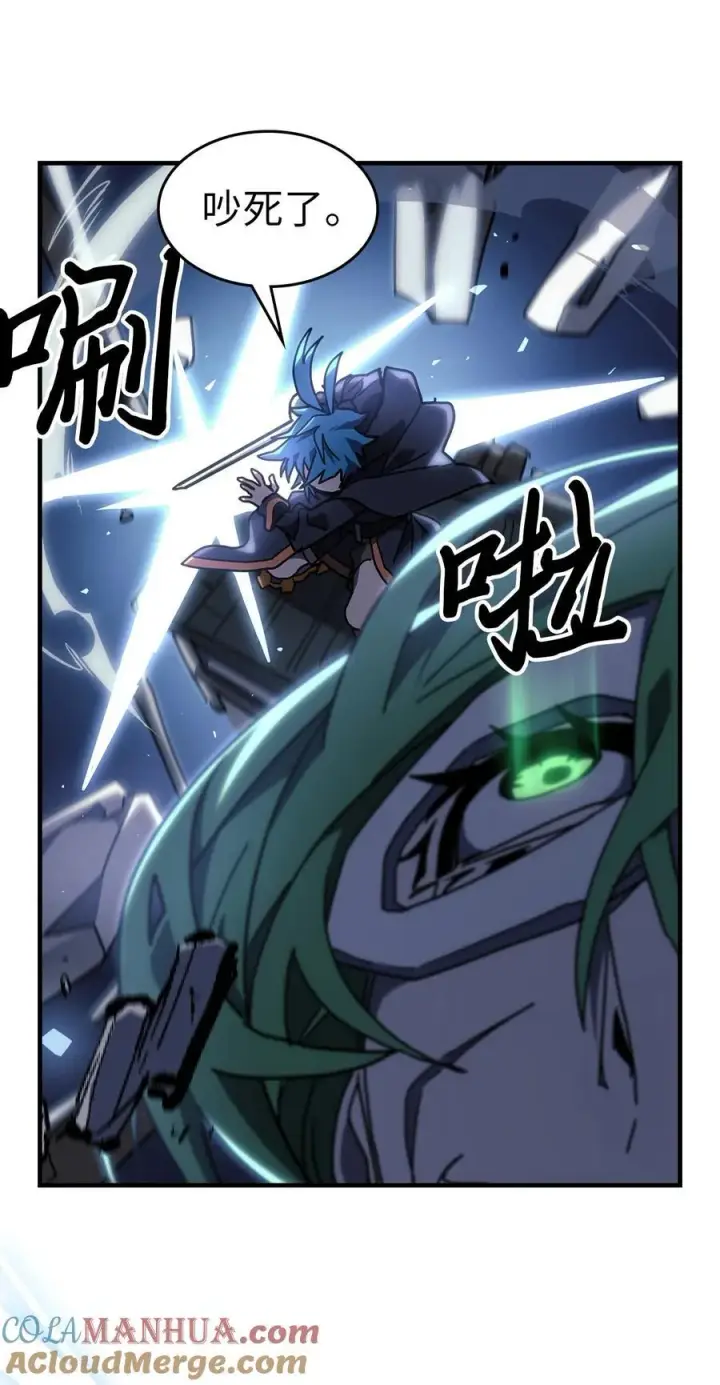 《归还者的魔法要特别》243 243图13