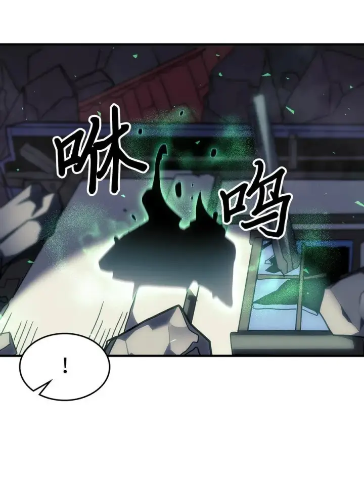 《归还者的魔法要特别》243 243图20
