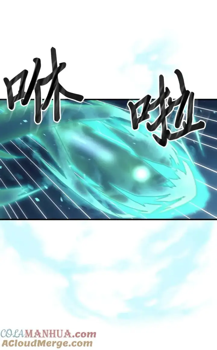 《归还者的魔法要特别》243 243图25