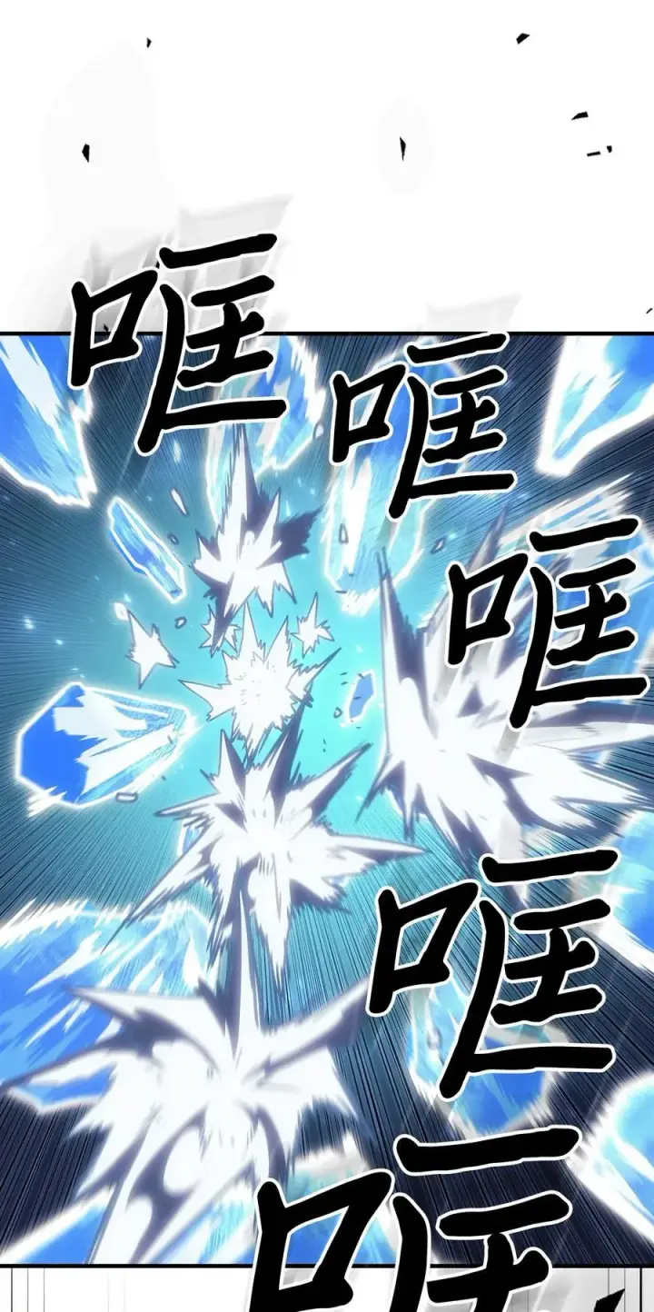 《归还者的魔法要特别》243 243图3
