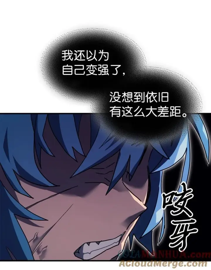 《归还者的魔法要特别》243 243图37