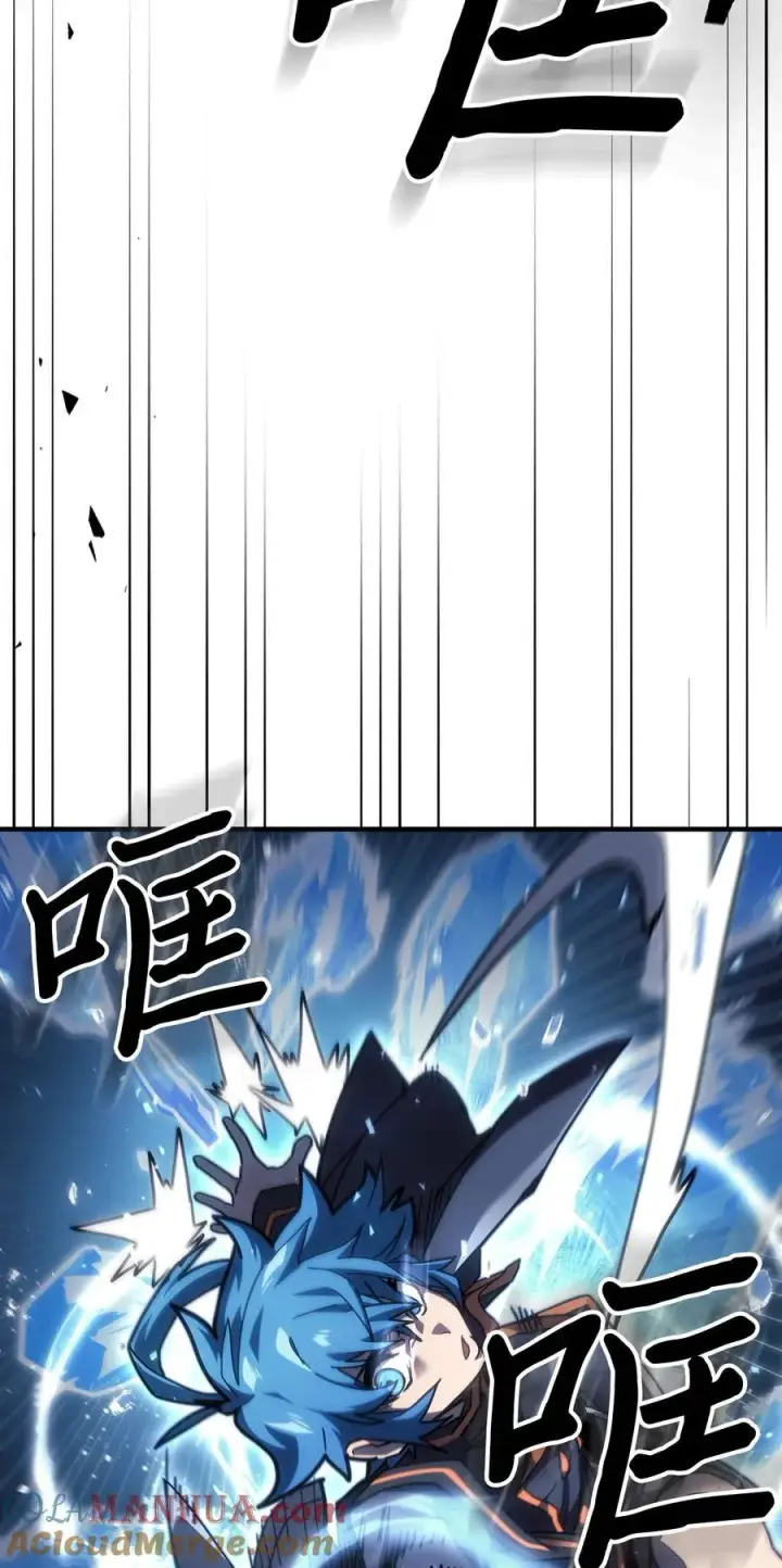 《归还者的魔法要特别》243 243图4