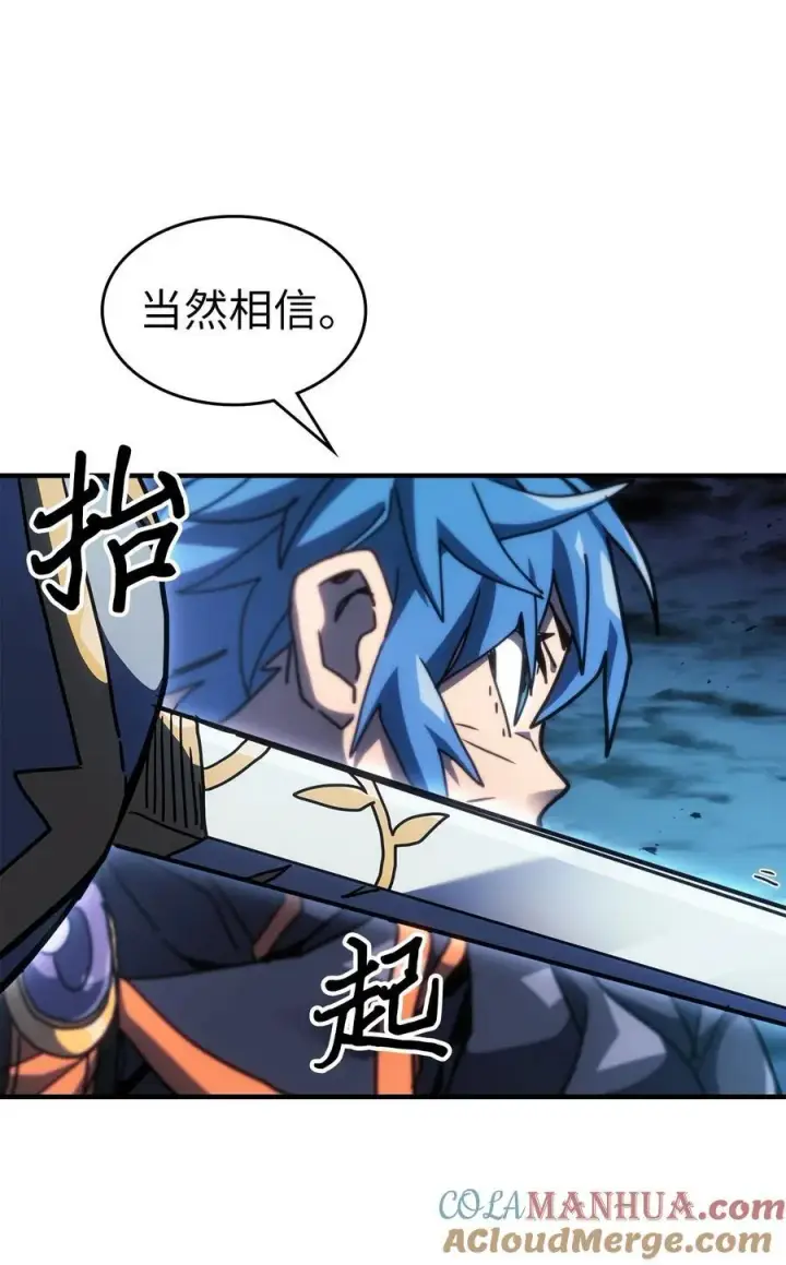 《归还者的魔法要特别》243 243图40