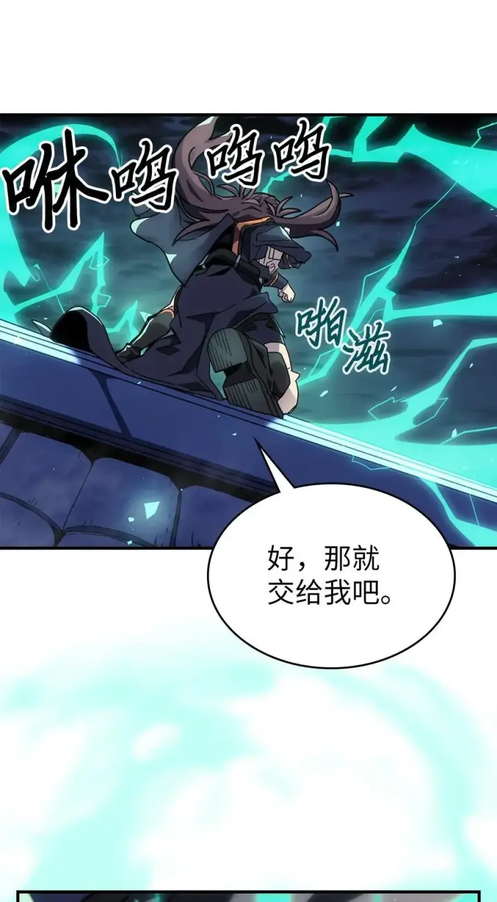 《归还者的魔法要特别》243 243图41