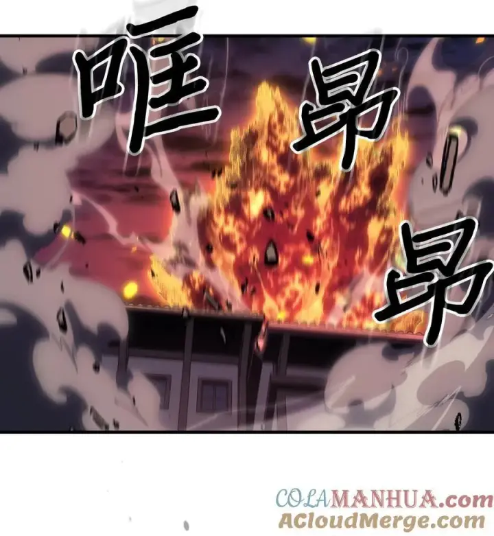 《归还者的魔法要特别》243 243图46