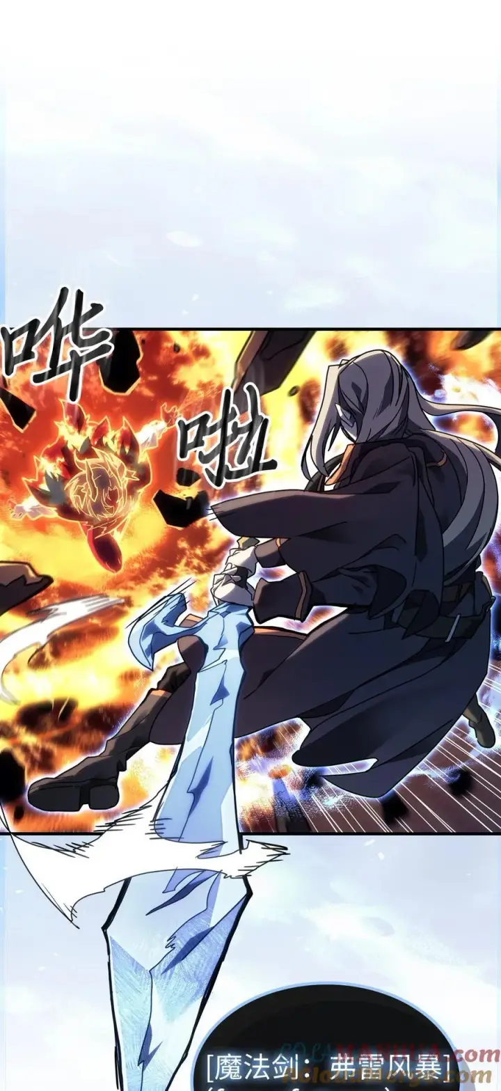 《归还者的魔法要特别》243 243图49