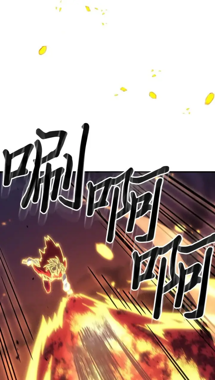 《归还者的魔法要特别》243 243图54