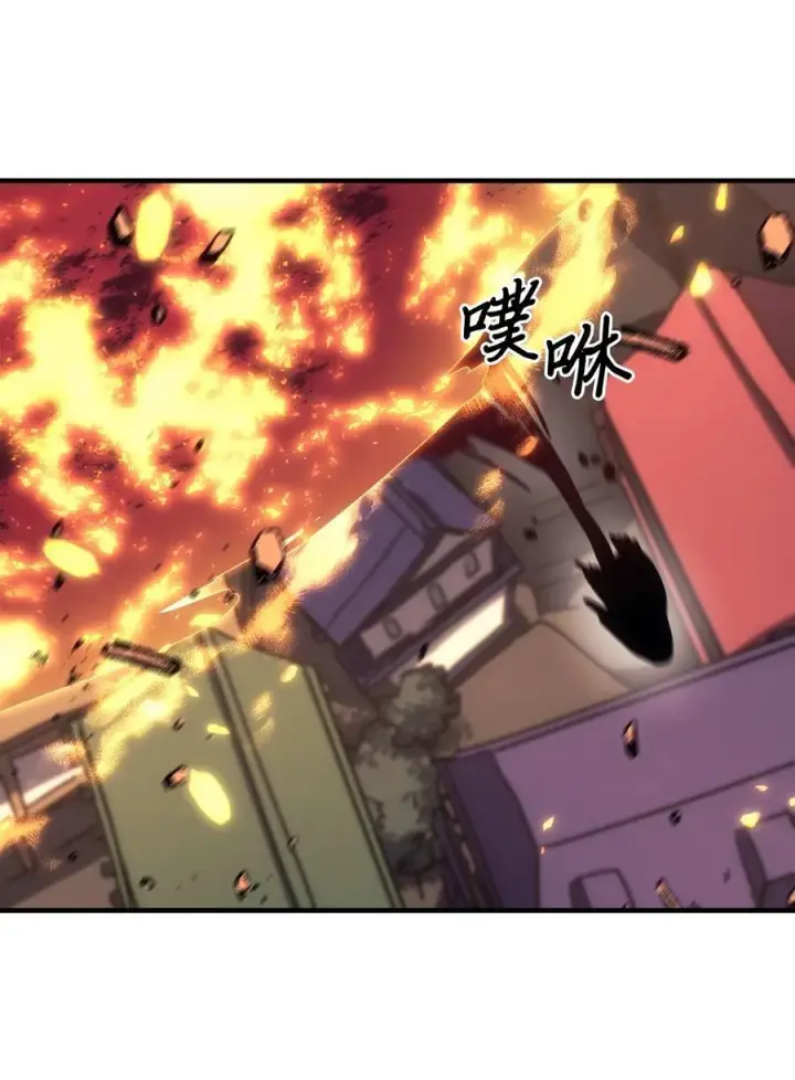 《归还者的魔法要特别》243 243图56