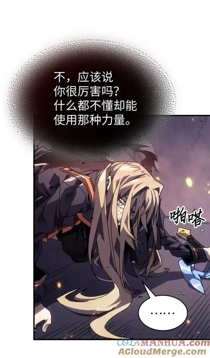 《归还者的魔法要特别》243 243图58