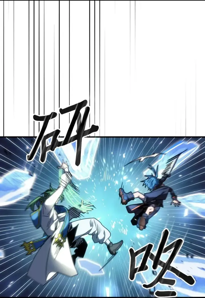 《归还者的魔法要特别》243 243图6
