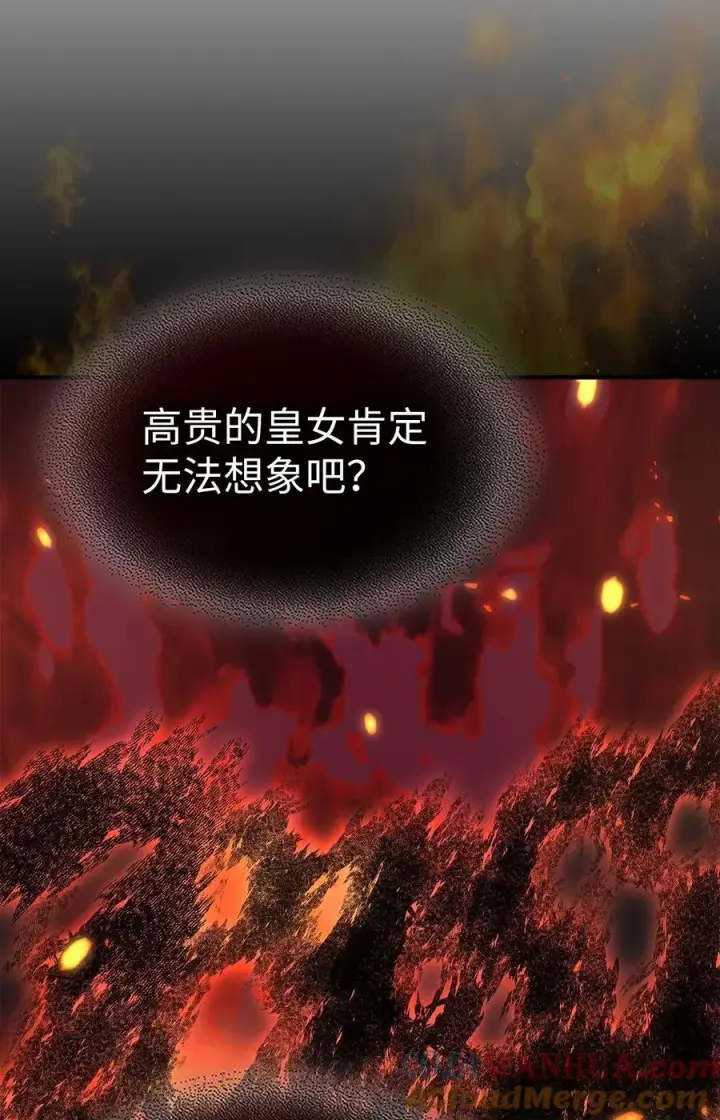 《归还者的魔法要特别》243 243图61