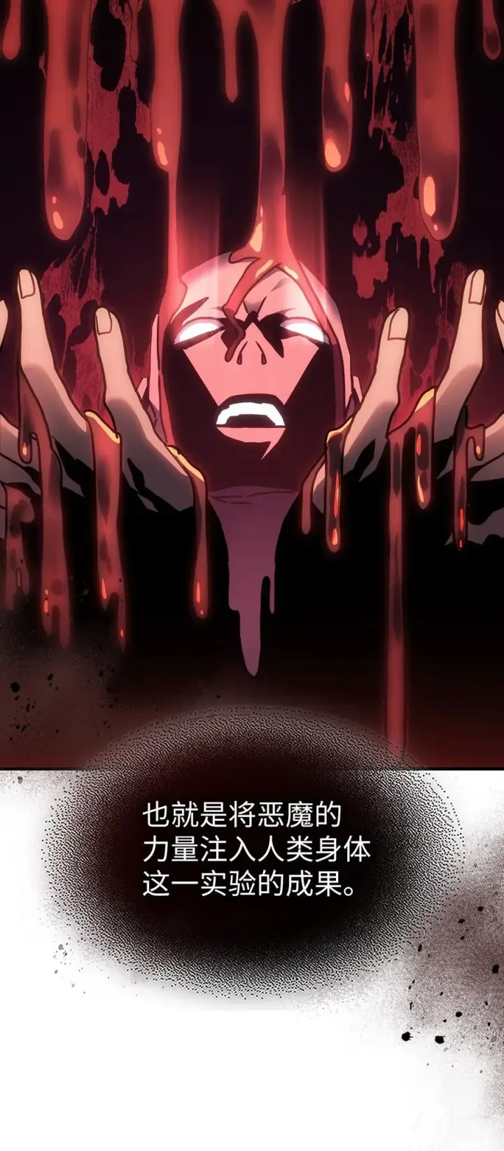 《归还者的魔法要特别》244 244图11