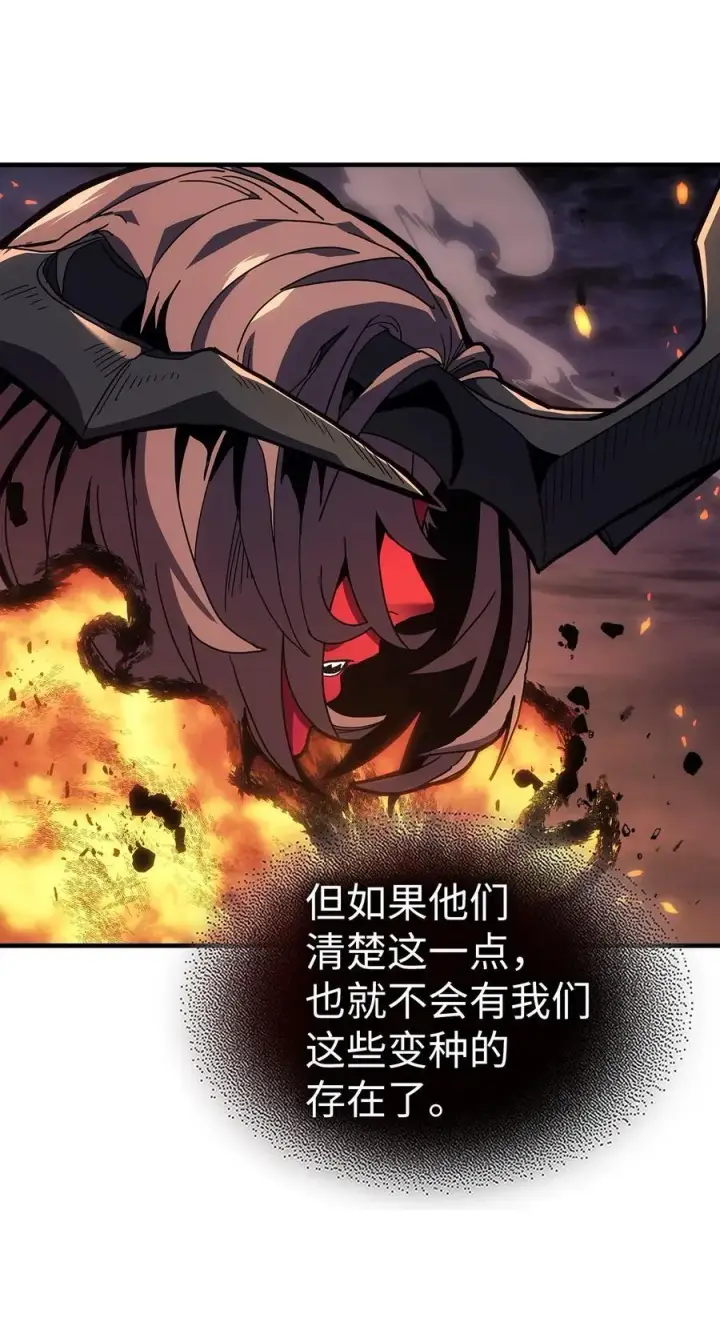 《归还者的魔法要特别》244 244图20