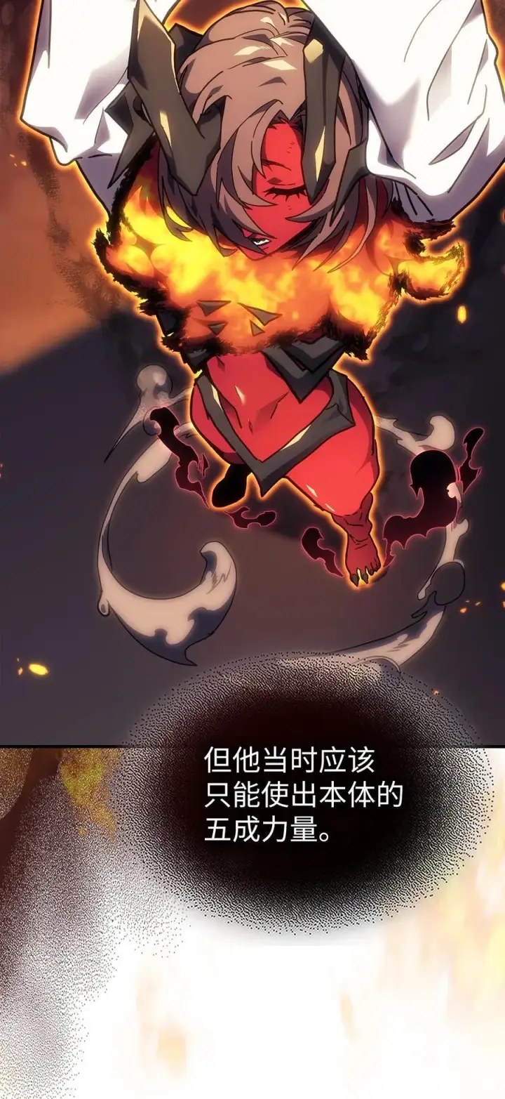 《归还者的魔法要特别》244 244图24