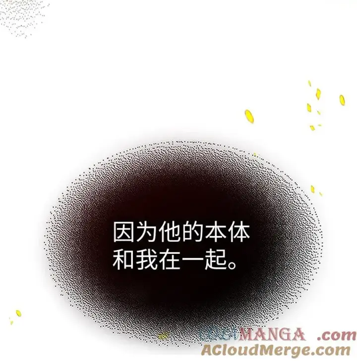 《归还者的魔法要特别》244 244图25