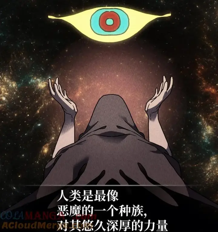 《归还者的魔法要特别》244 244图4