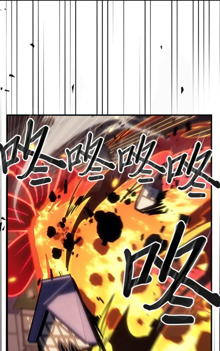 《归还者的魔法要特别》244 244图42