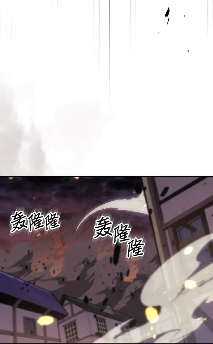 《归还者的魔法要特别》244 244图44