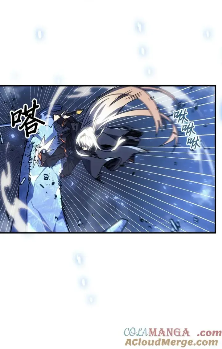 《归还者的魔法要特别》244 244图49