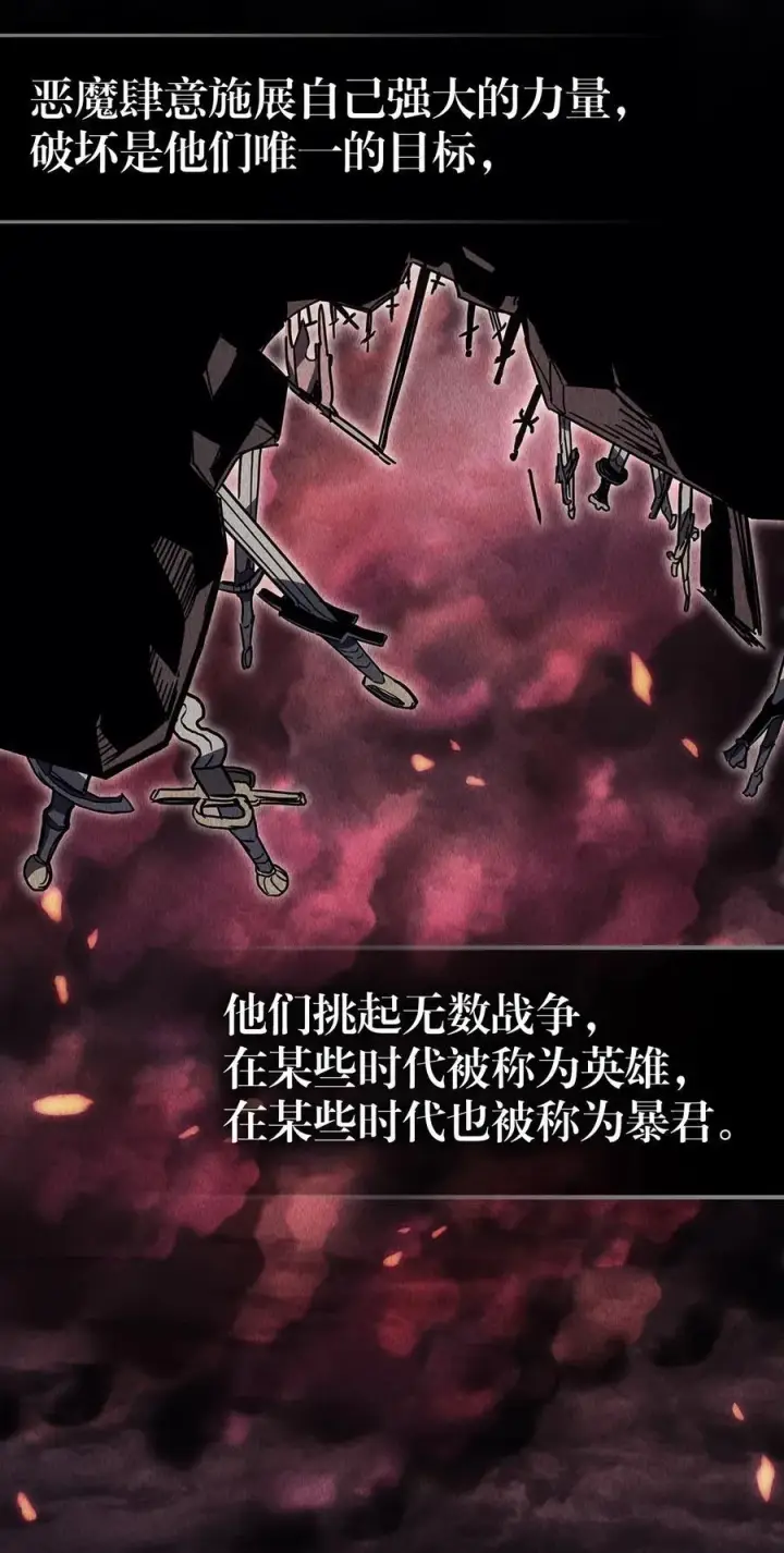 《归还者的魔法要特别》244 244图6
