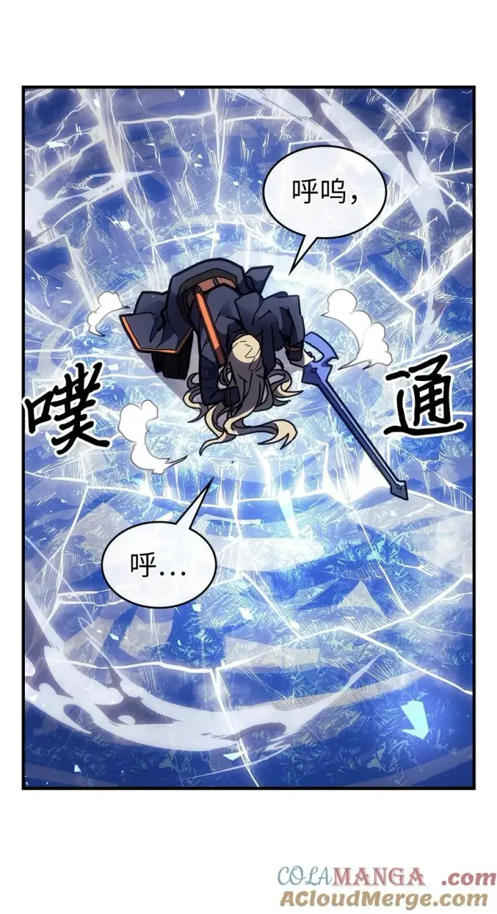 《归还者的魔法要特别》244 244图61