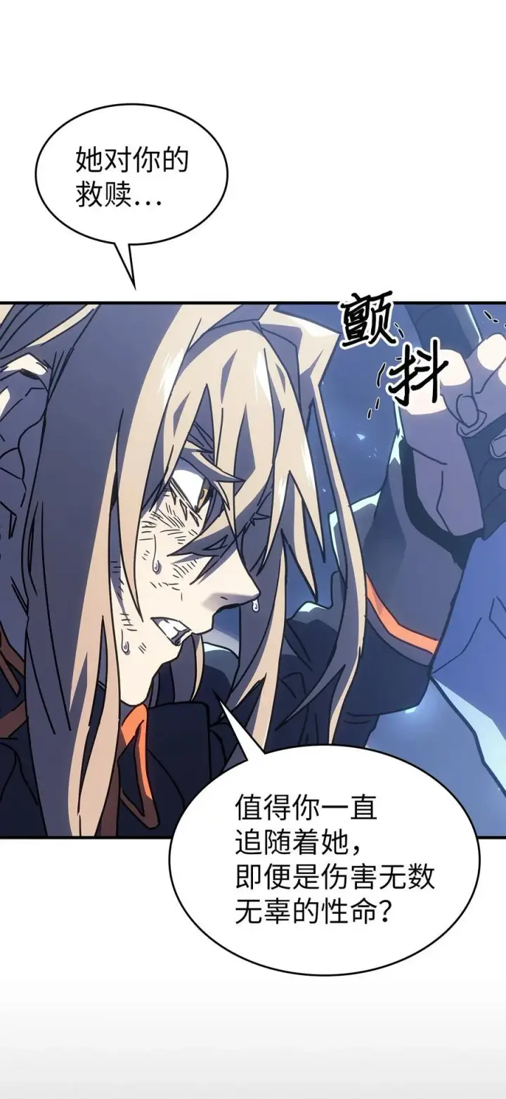 《归还者的魔法要特别》244 244图69