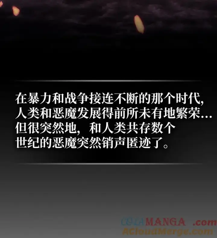 《归还者的魔法要特别》244 244图7