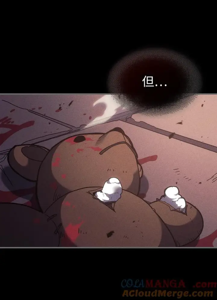 《归还者的魔法要特别》244 244图73