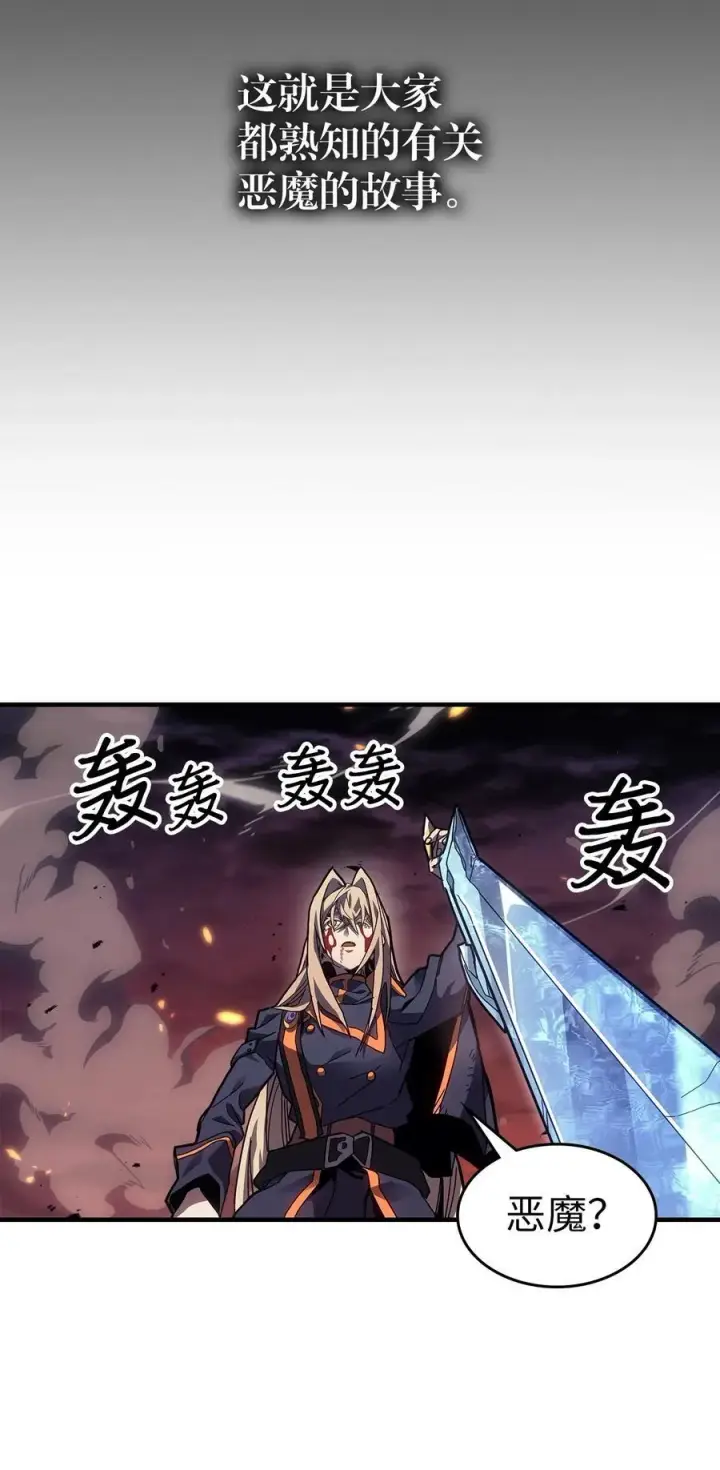《归还者的魔法要特别》244 244图8