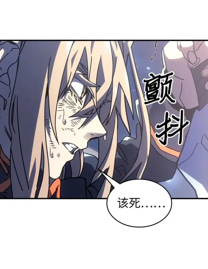 《归还者的魔法要特别》244 244图81