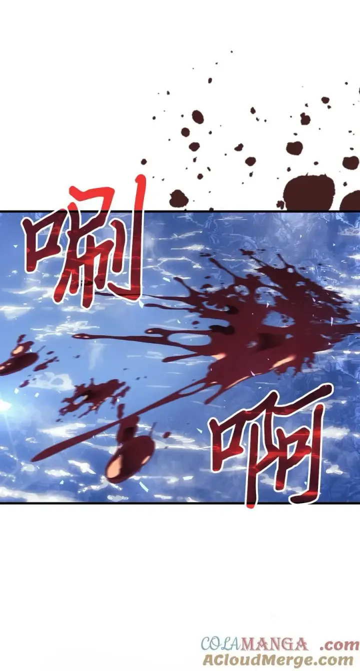 《归还者的魔法要特别》244 244图82