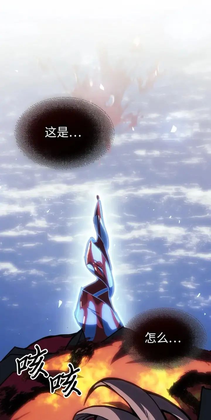 《归还者的魔法要特别》244 244图83