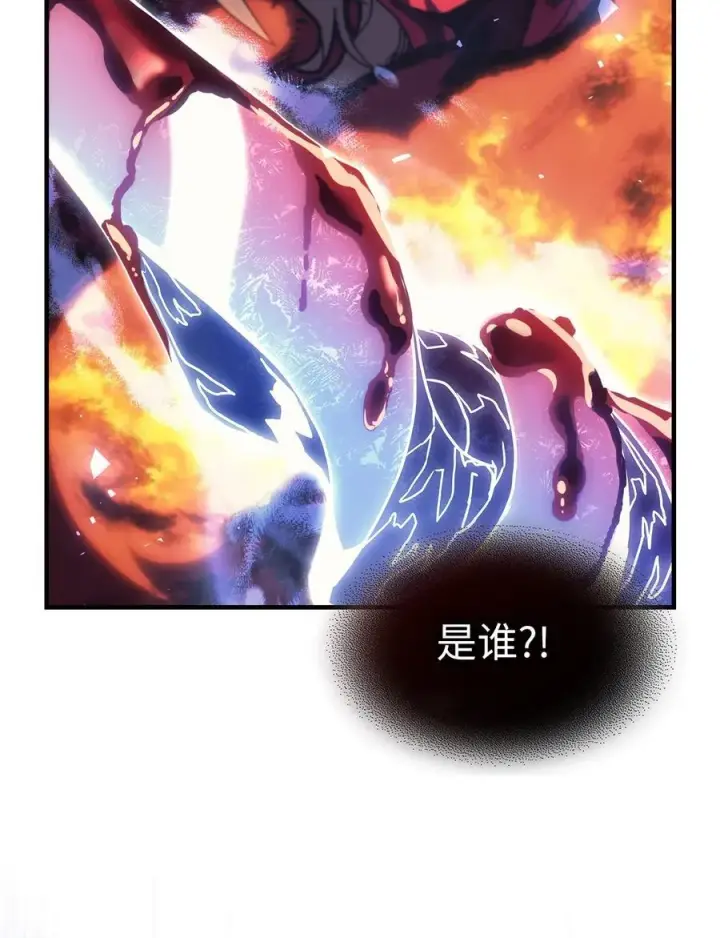 《归还者的魔法要特别》244 244图89