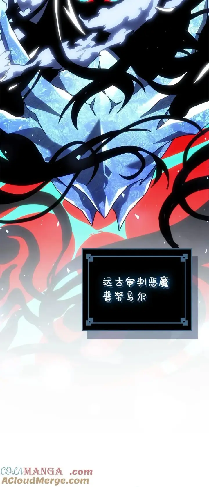 《归还者的魔法要特别》244 244图91